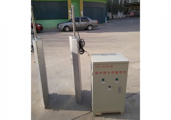 超聲波提取、萃取、分散