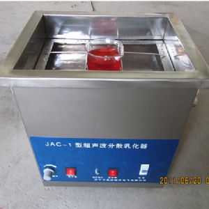 超聲波提取、萃取 、分散