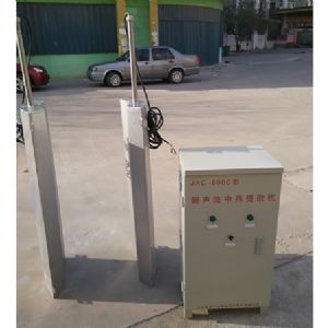 超聲波提取、萃取、分散